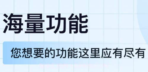 掌上全能扫描宝v3.12截图