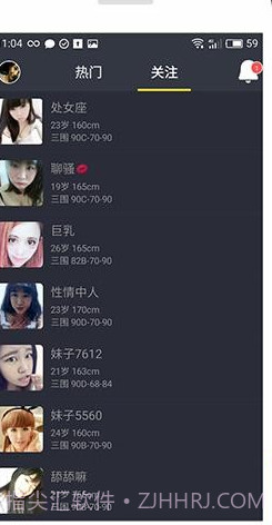 快猫咪v1.3.9截图