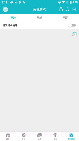 toptop游戏中心1.0.7截图