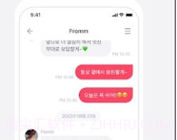 fromm泡泡v1.6.10截图