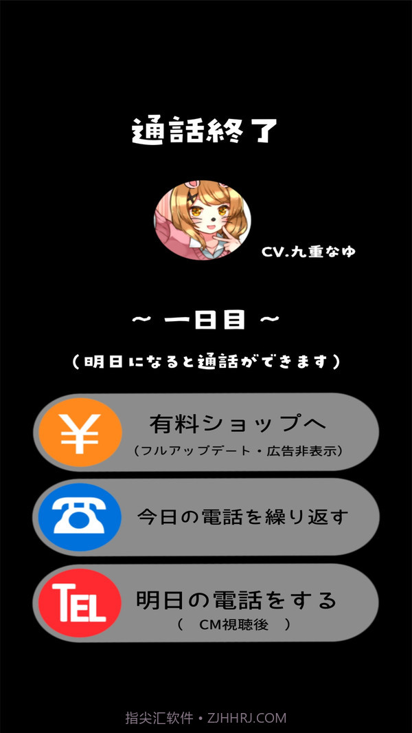 恋爱中的女朋友v8鐎瑰宕渧1.14截图