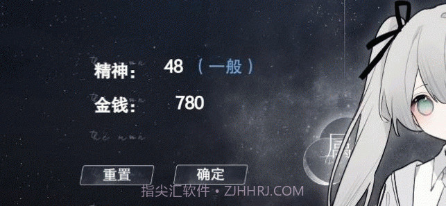 怪谈之家正式版v1.8截图