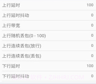 qnet红色版本v8.9.10截图