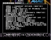 MAME模拟器官方版v1.9截图