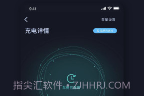 挚达v1.0.12截图