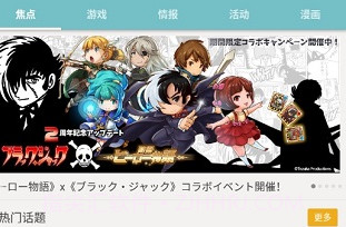 QooApp v8.3.18v8.3.9截图