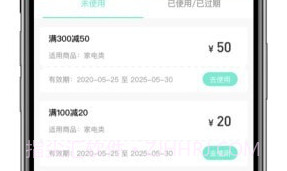 LETU乐兔生活v2.6.9截图