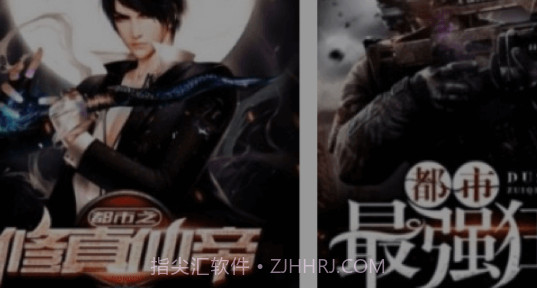 全本免费快读小说旧版v1.8.9截图