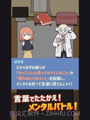 配对战争v1.0.16截图