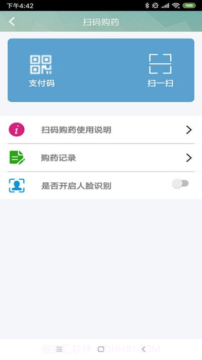 云南人社2.05截图