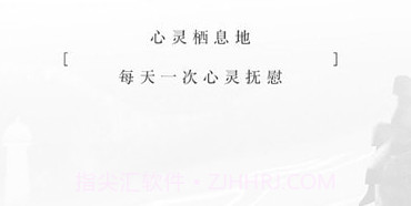 小栖v1.10截图