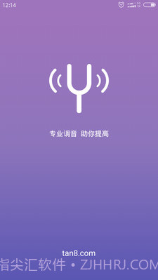 吉他尤克里里调音器手机版(调音软件)v2.2 安卓免费版v2.7截图