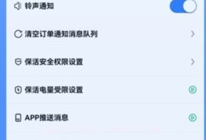 优腿快跑v1.8.15截图