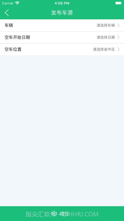 货车联联V1.0.17截图