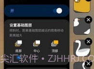 三星仙境动态壁纸v1.3.11截图