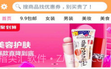 帮帮你v1.10.9截图