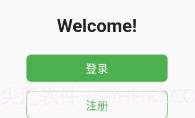 快乐互赞V1.3.12截图