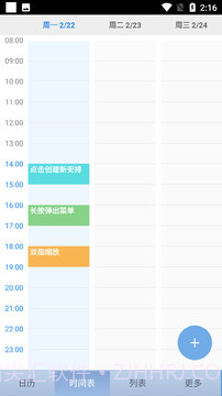 五十度灰1.0.6截图
