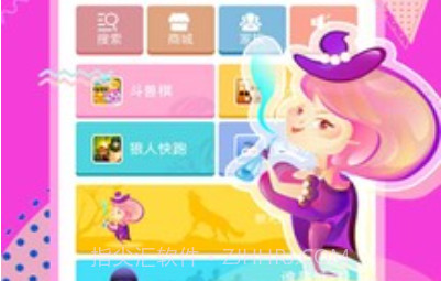 快玩小游戏吧v5.9.7截图