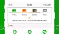 现金巴士贷款V3.4.15截图