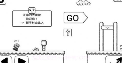 不正常的大冒险v3.7.9截图