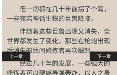 熬夜看书官网v1.0.9截图