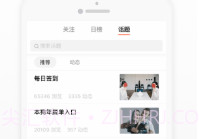 NOTHINGv1.8截图