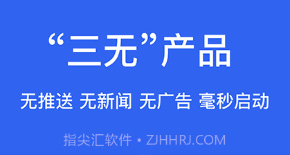 alook浏览器v8.3v8.9截图