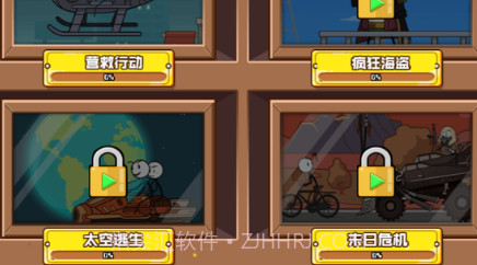 火柴人请客吃鸡v1.0.13截图