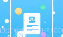 微信加好友V1.3.9截图