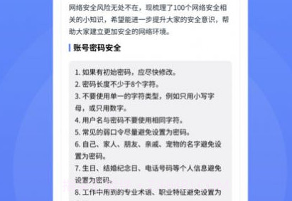 畅爽流量v1.0.13截图