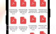 Meta扫描V1.0.11截图