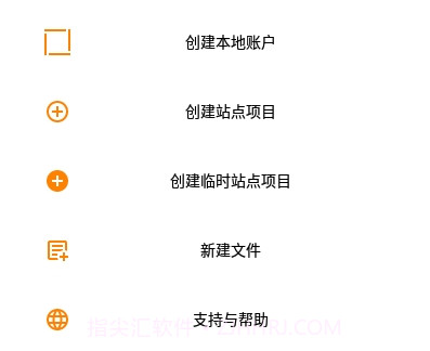 EasyWeb IDE(Web开发工具)v2.6.10截图