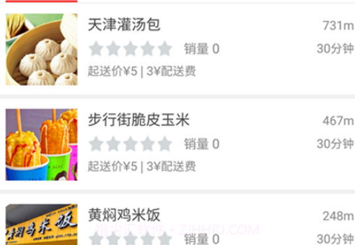 乐享正安v7.4.15截图
