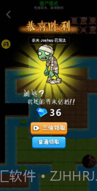 别惹农夫v2.1.52.1.6截图