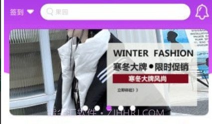 嘻淘v1.5.16截图
