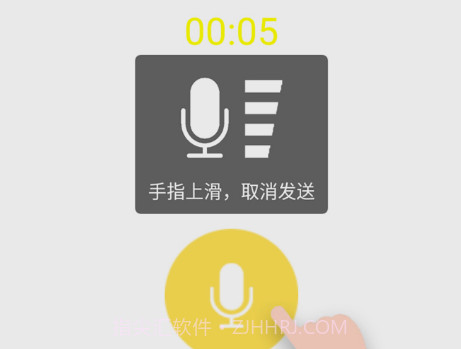 电竞语音包v20210806.14截图