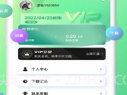 光影存图V2.6.11截图