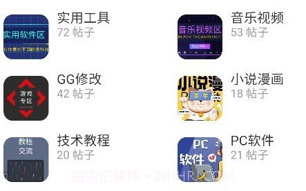 夕颜社区v1.4.9截图