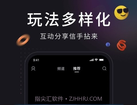潦草视频v1.0.16截图
