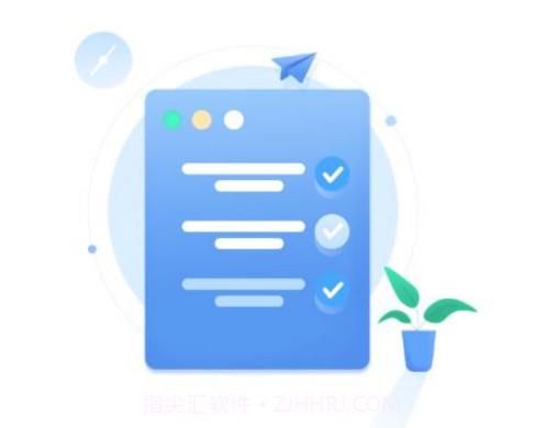 爱邻里v1.2.11截图