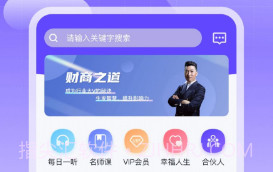 汇播学堂v1.0.13截图