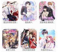 NF漫画最新版v3.0.10截图