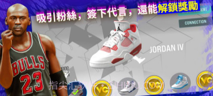 nba2k24arcade edition2024v8.0.10截图