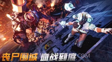 末日冲击v1.3.10截图