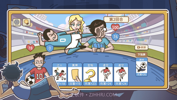 疯狂梗传2023v3.12截图