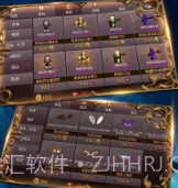 全民手速v1.10截图