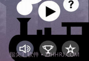 火柴人追火车v1.0.14截图