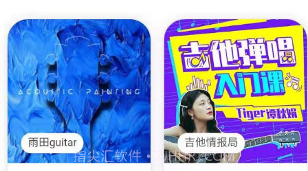 音乐情报局v1.0.18截图