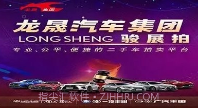 骏展拍v1.1.10截图